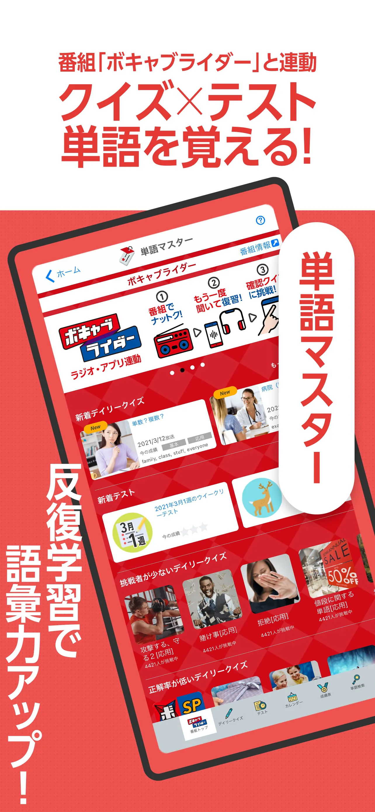 NHK gogaku