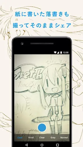 pixiv Sketch