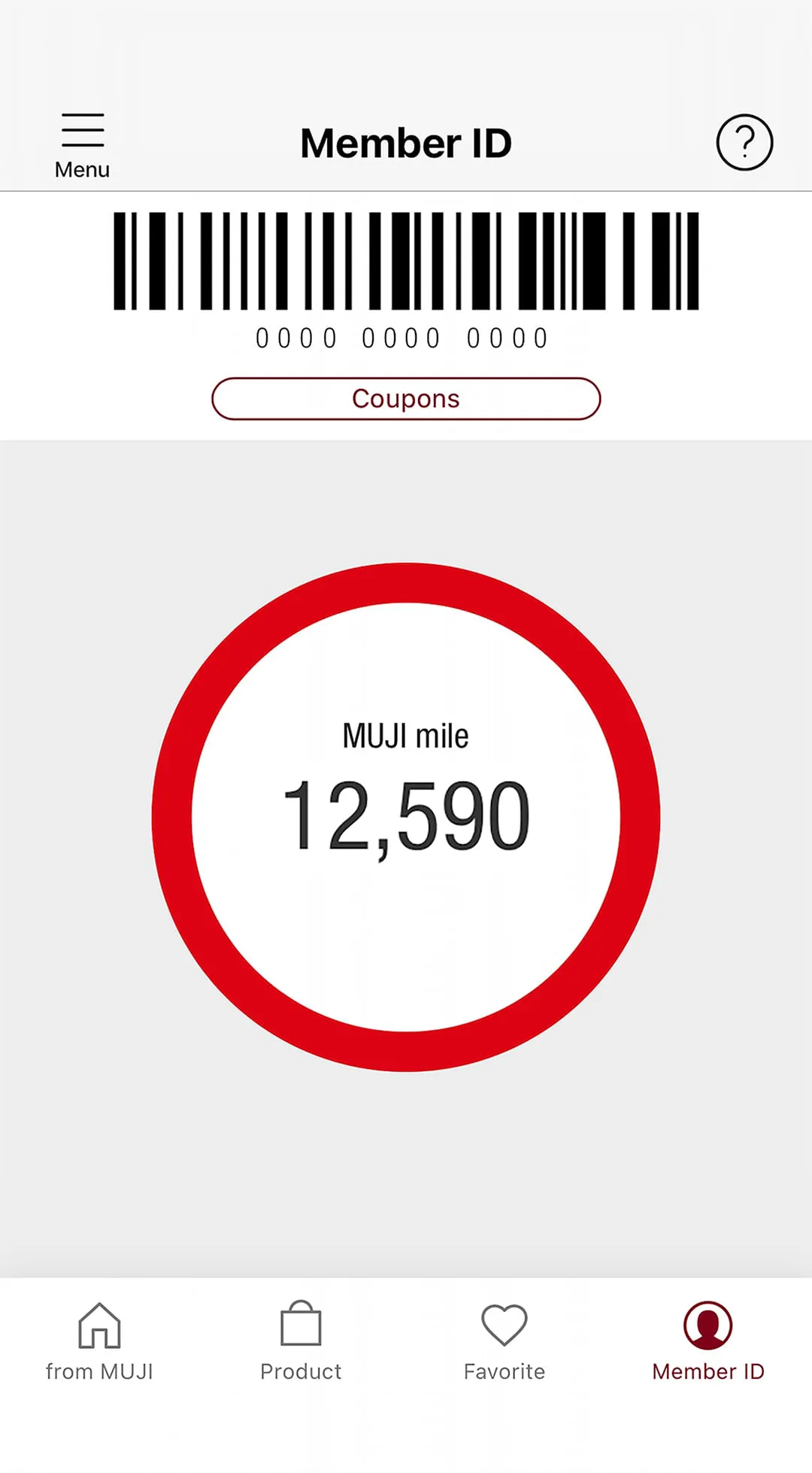 MUJI passport US