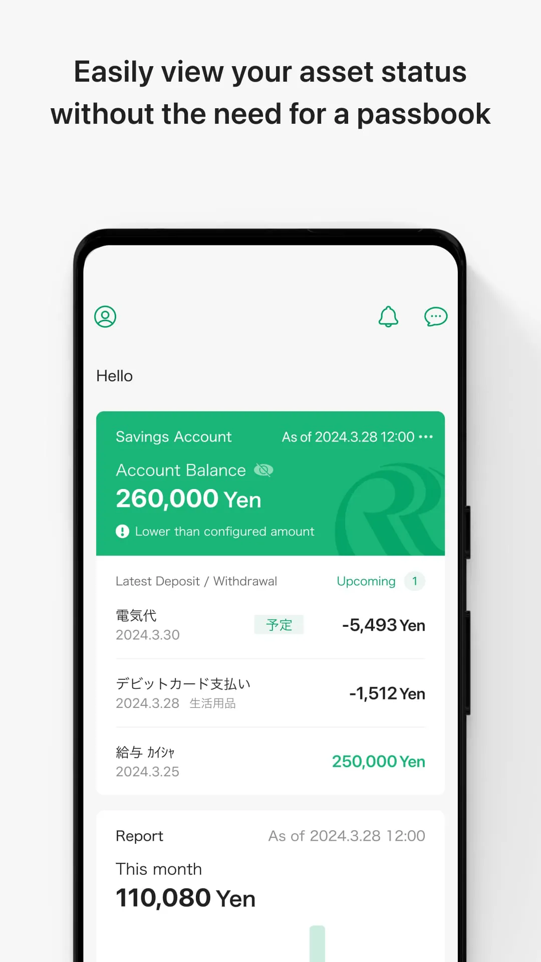 Resona Group app