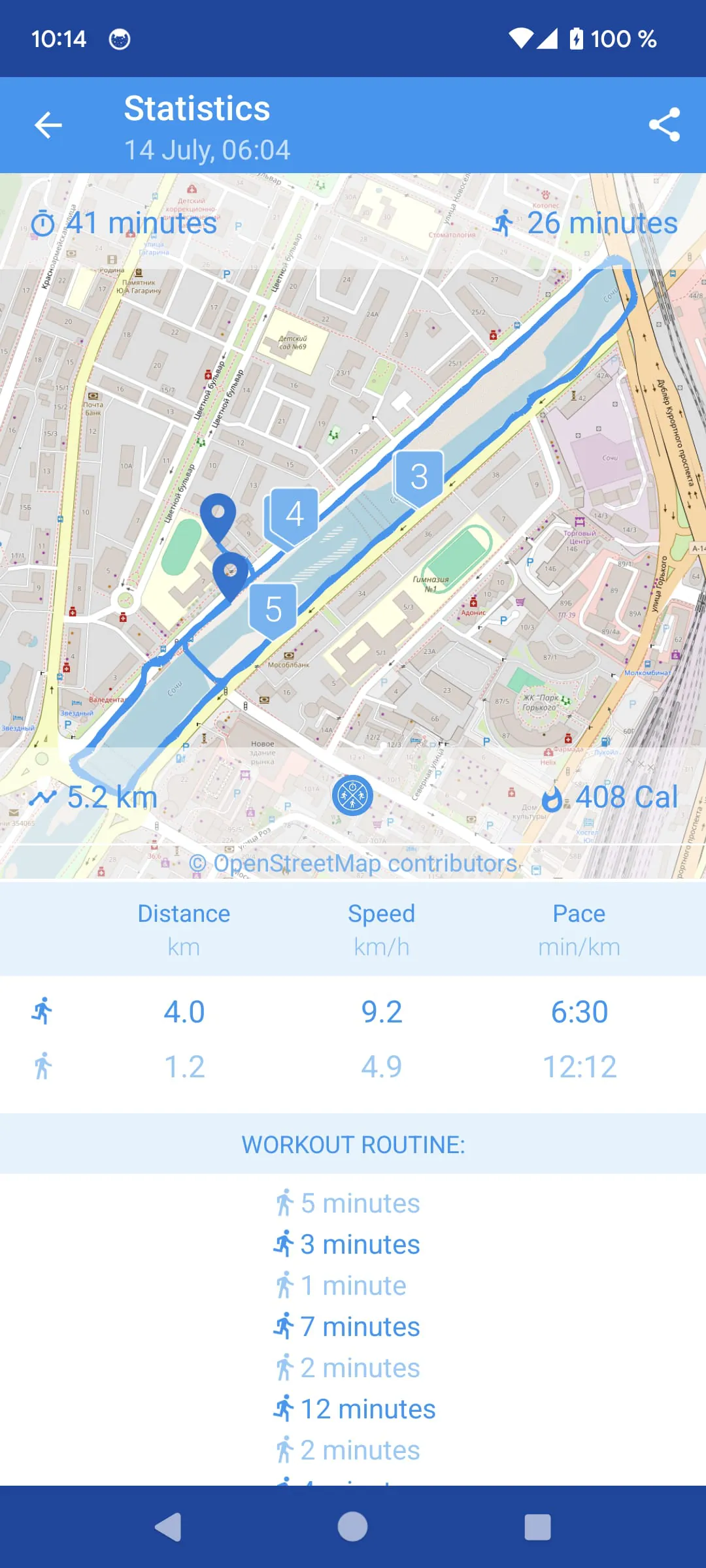 Start Running for Beginners