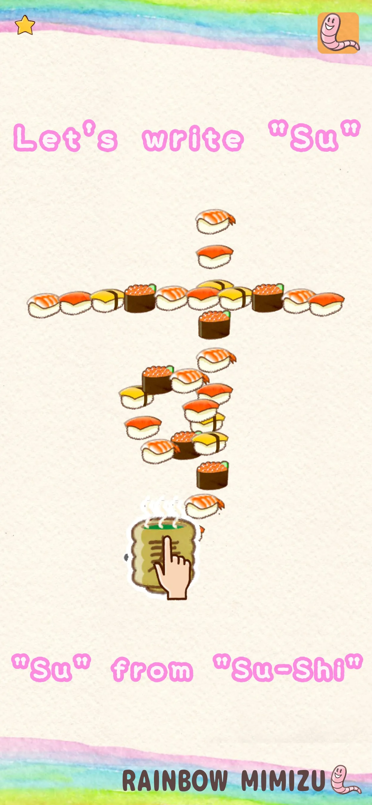 Fun! Hiragana