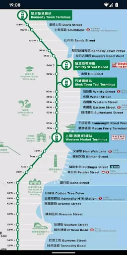 Hong Kong Metro Map (Offline)