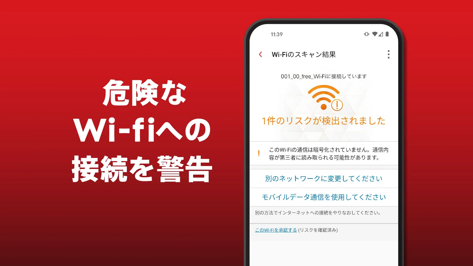 VirusBuster Mobile
