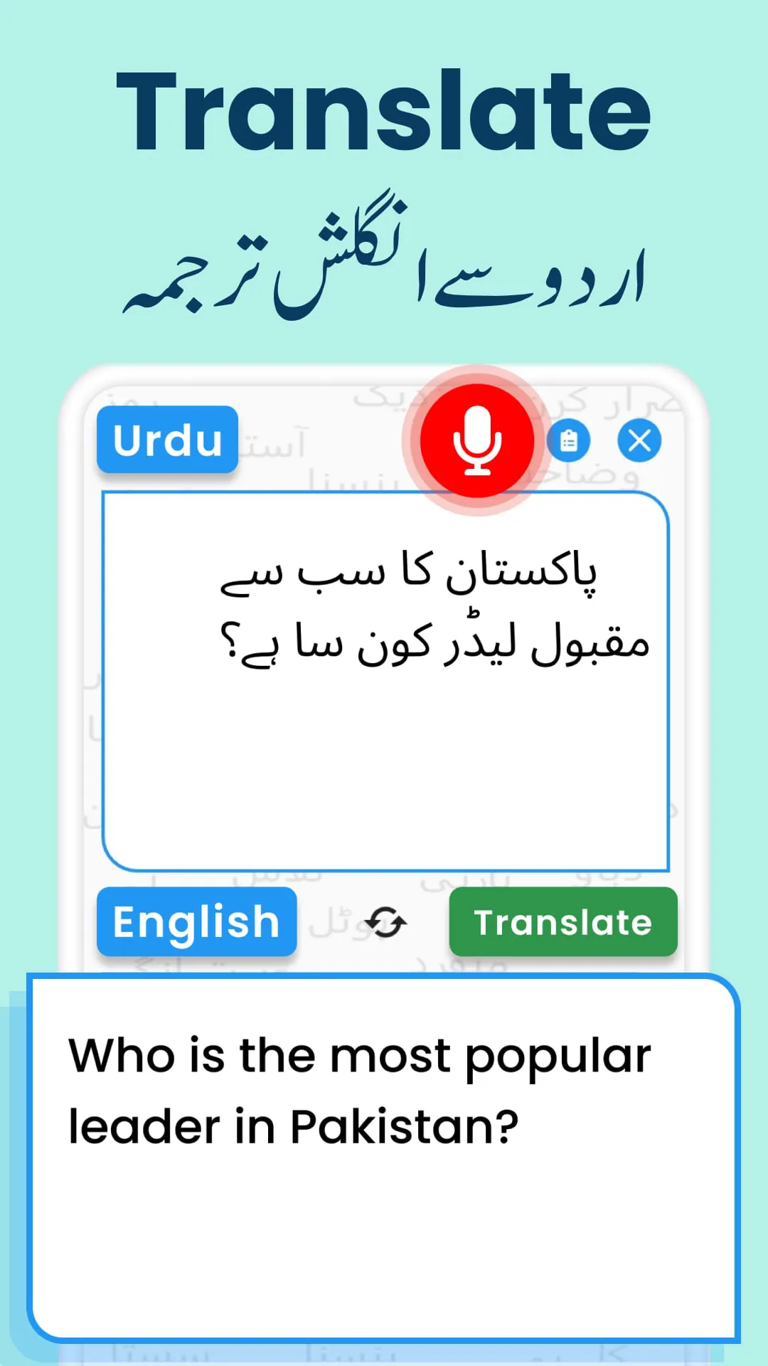 Urdu to English Translator App