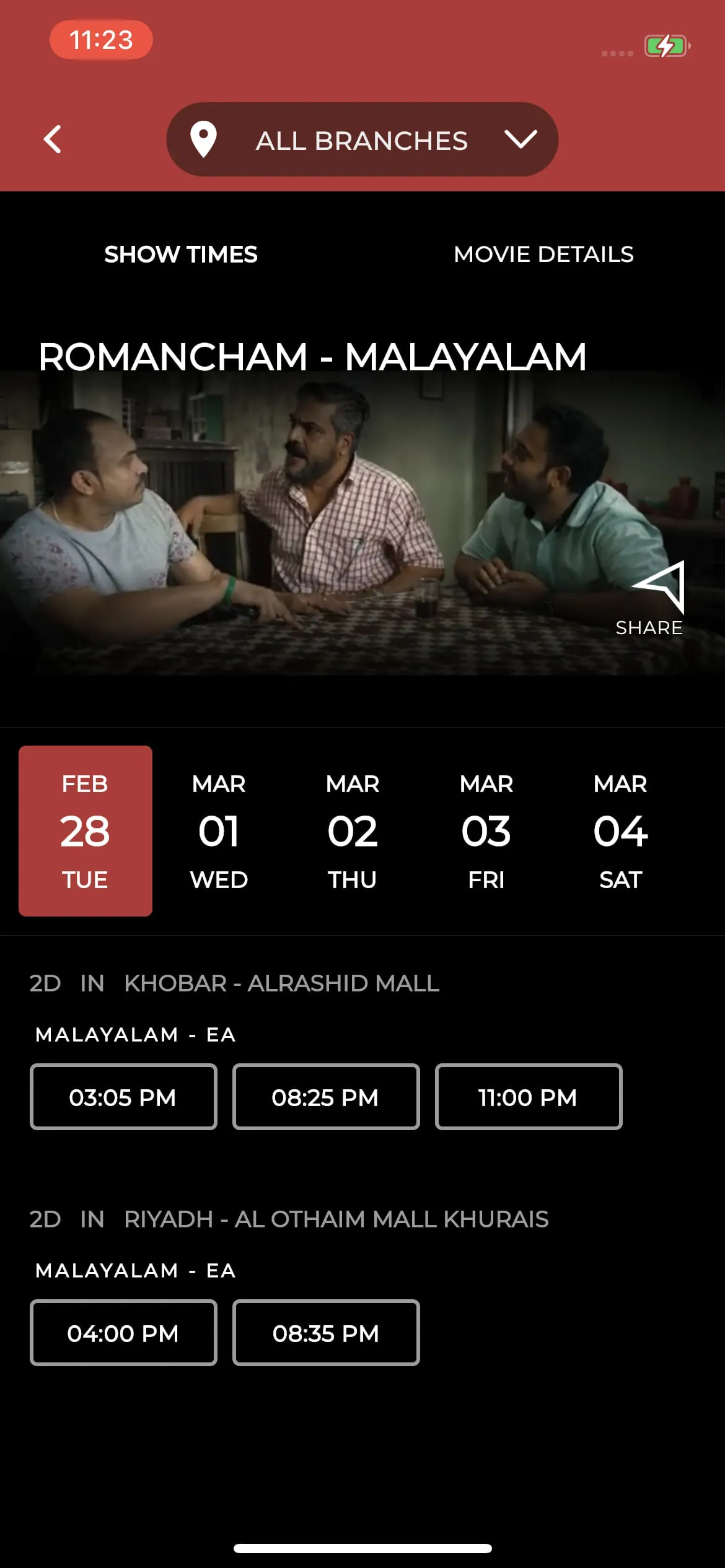 Empire Cinemas