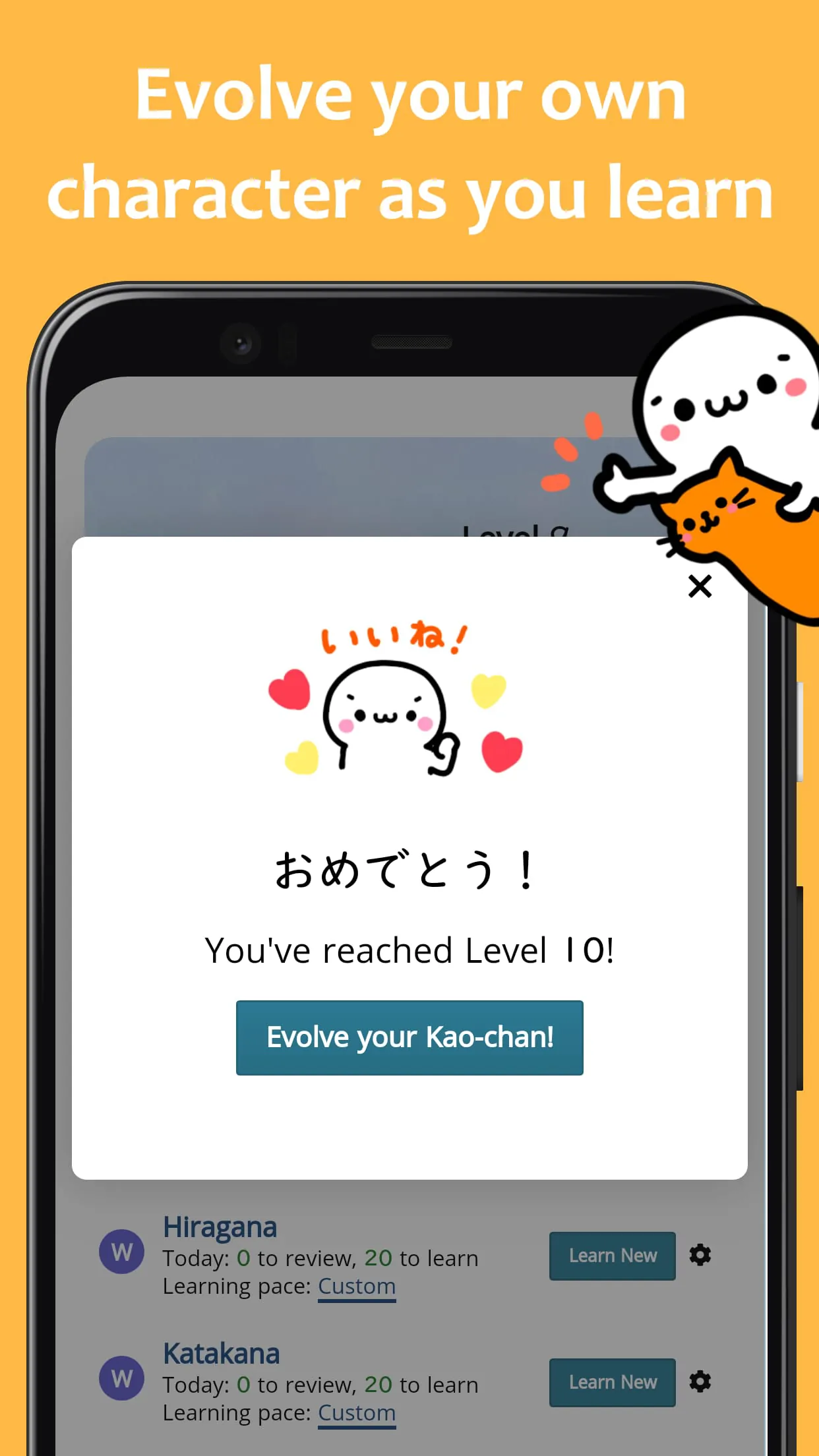 renshuu - Japanese learning