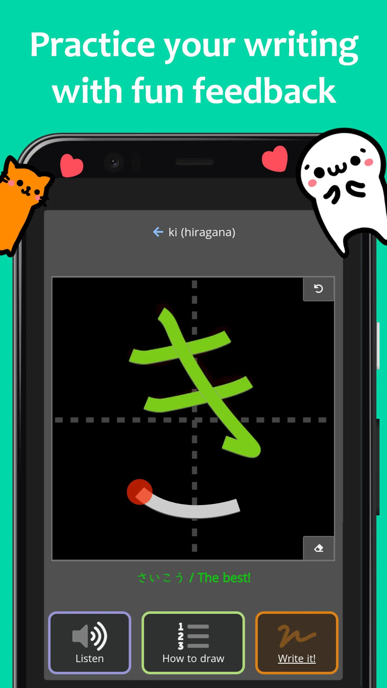 renshuu - Japanese learning