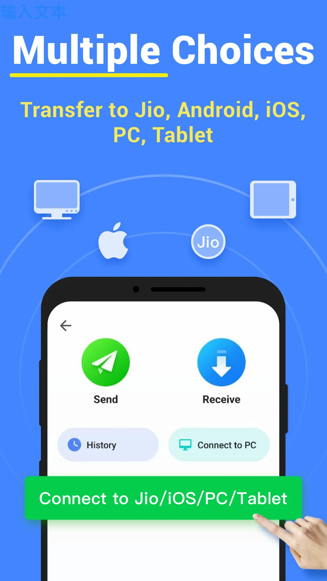 File Sharing - InShare