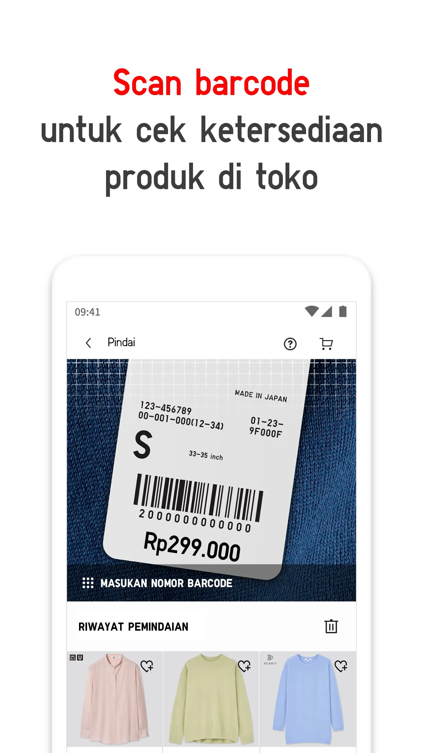 UNIQLO ID