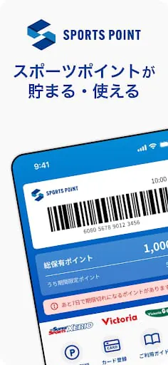 SPORTS POINT