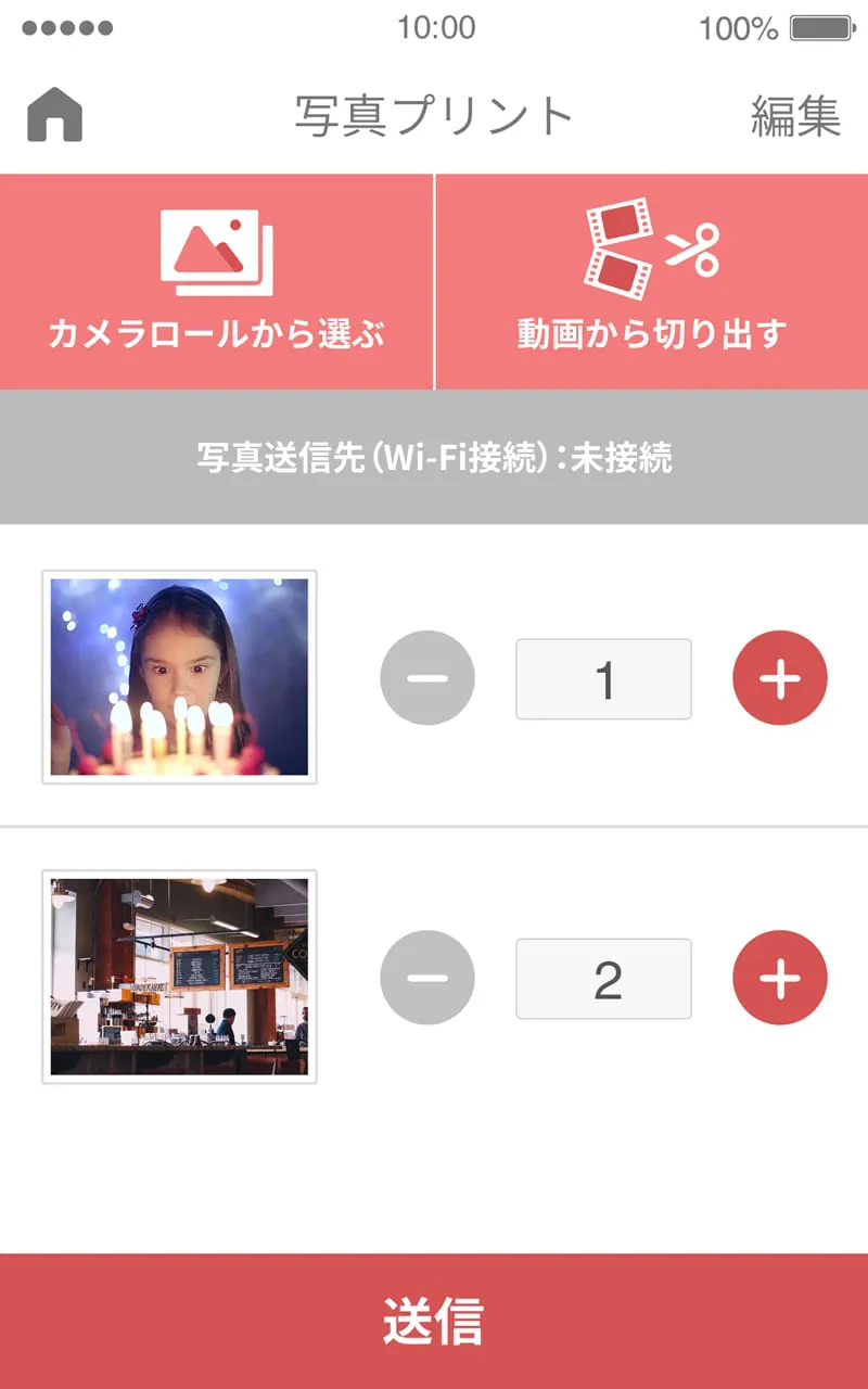 Play!Photo