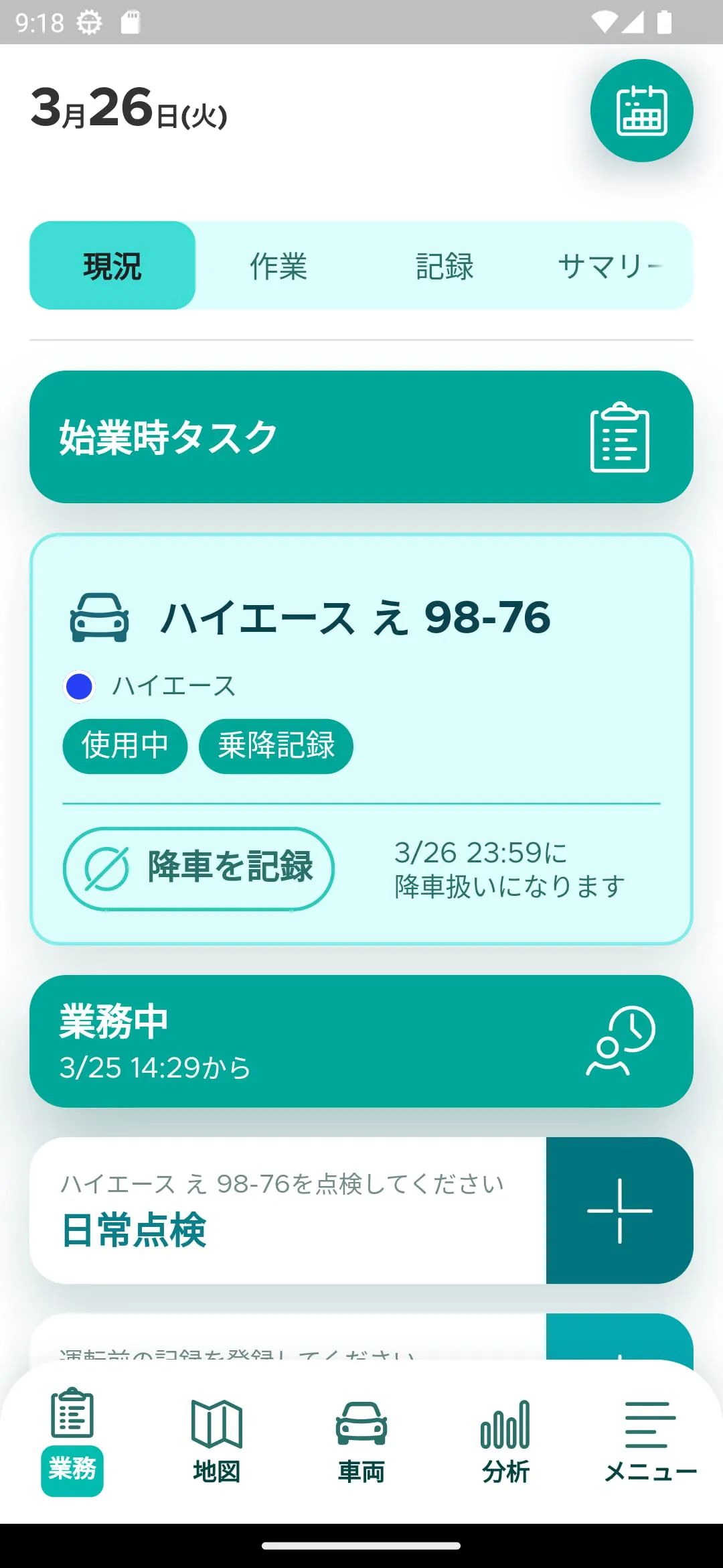 Fleet Driver