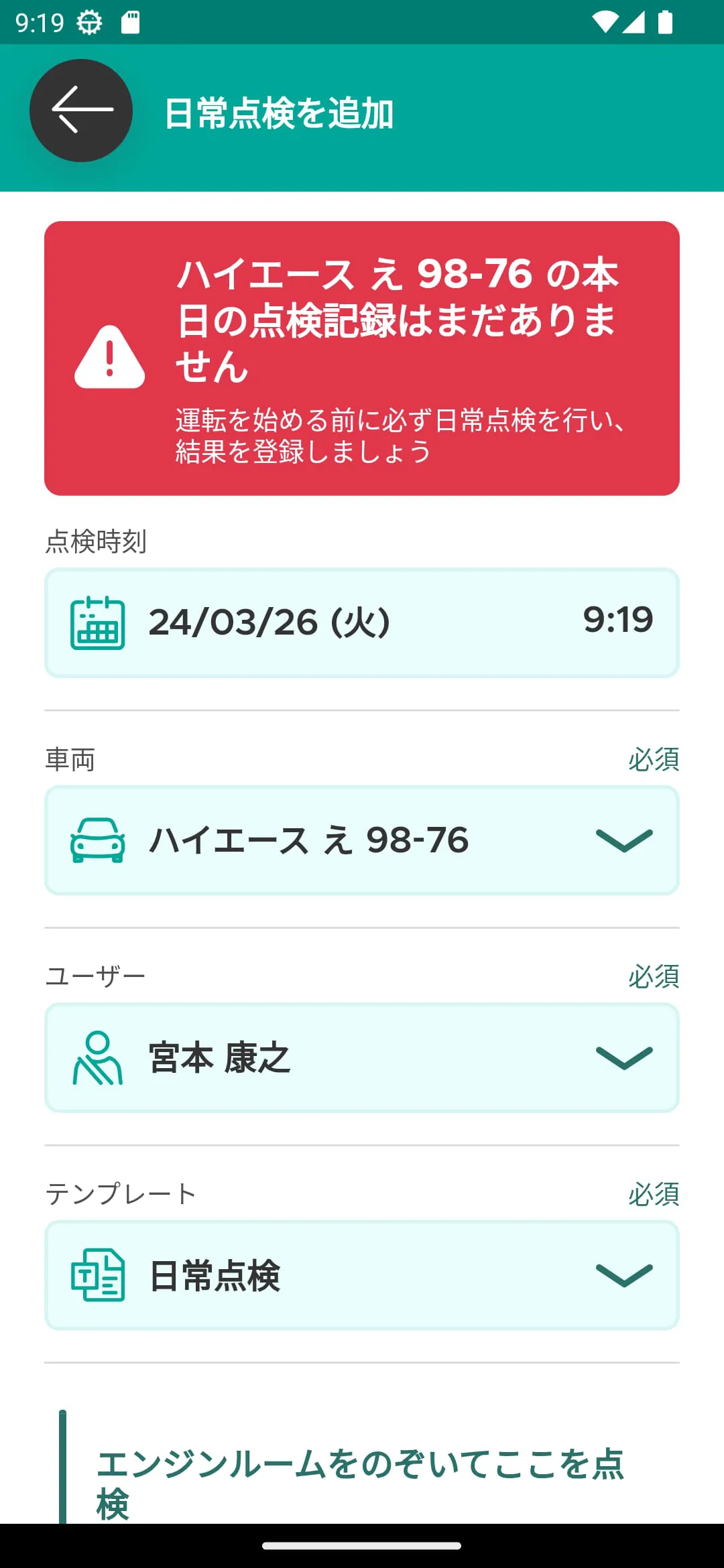 Fleet Driver
