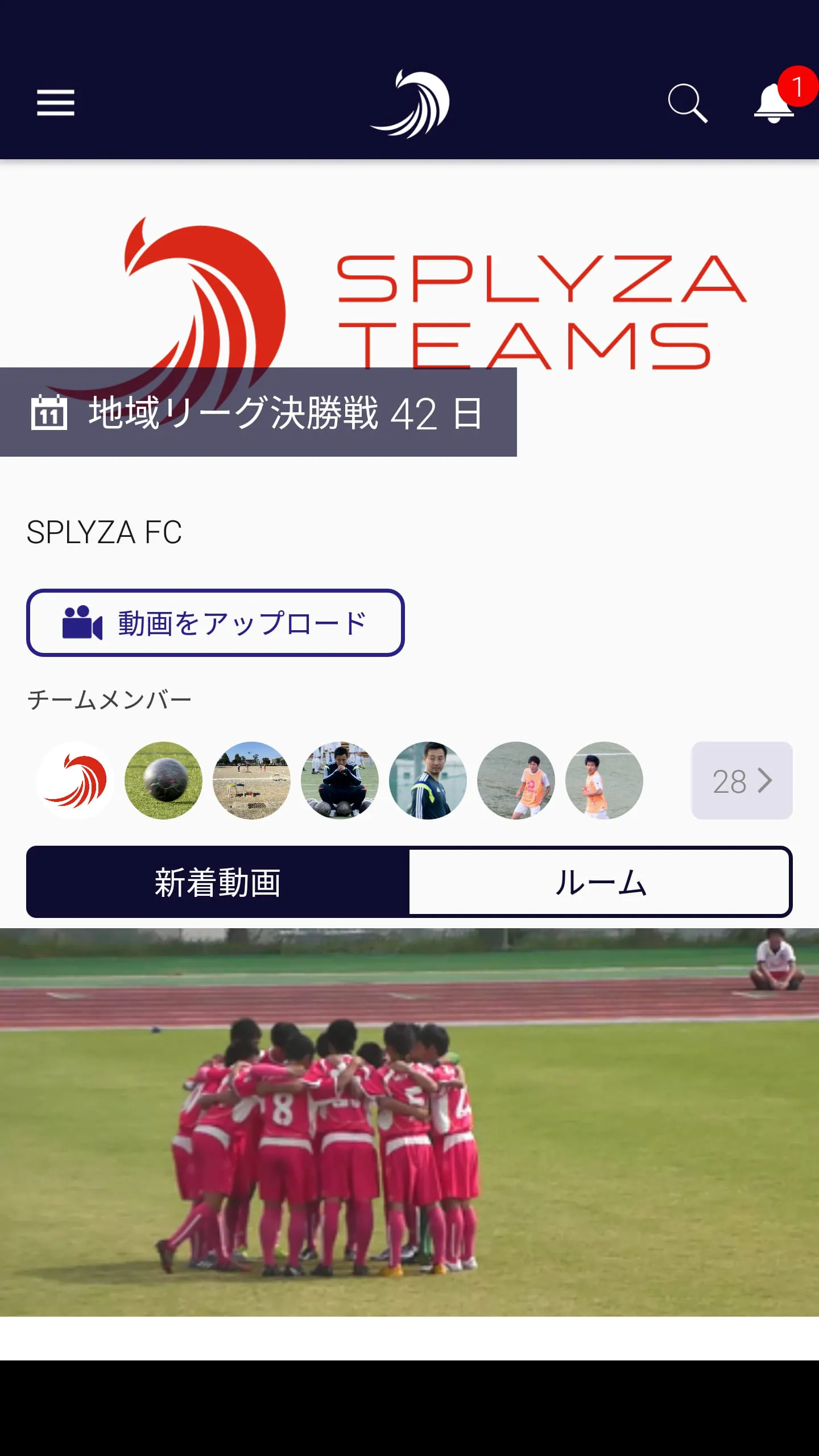 SPLYZA Teams