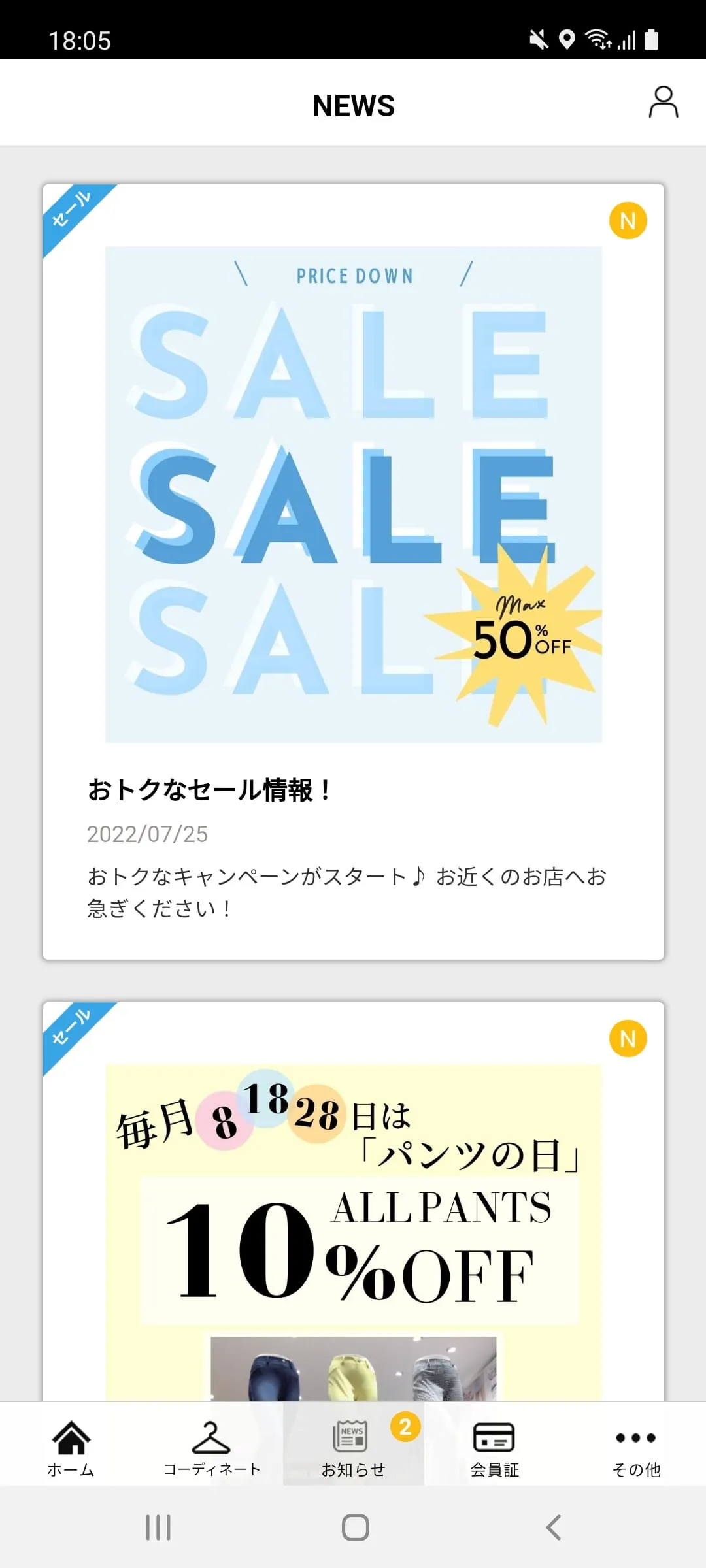 BELLUNA SHOP