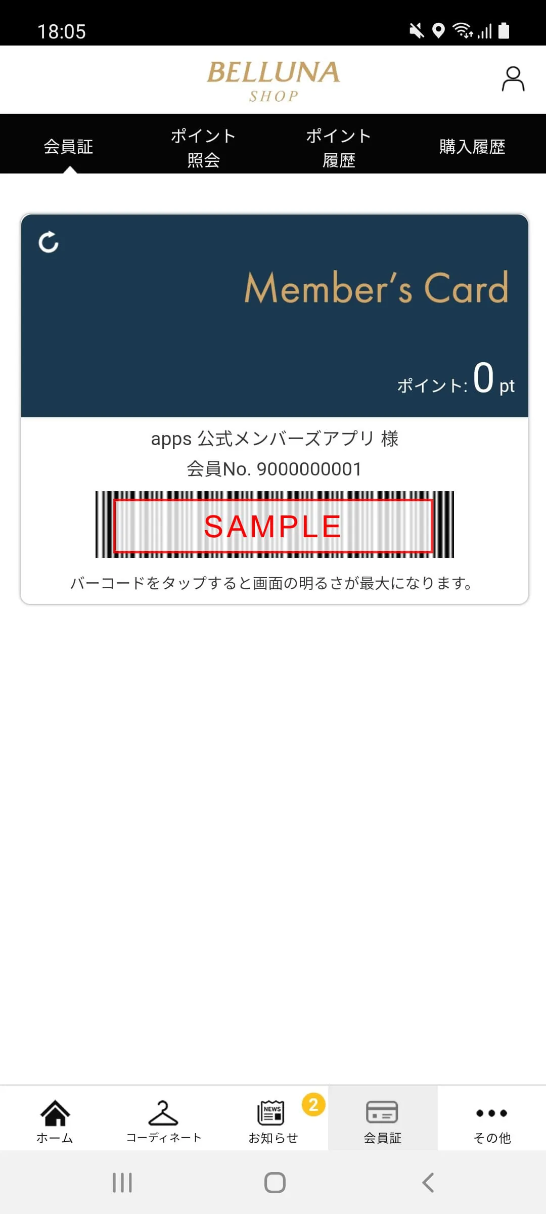 BELLUNA SHOP