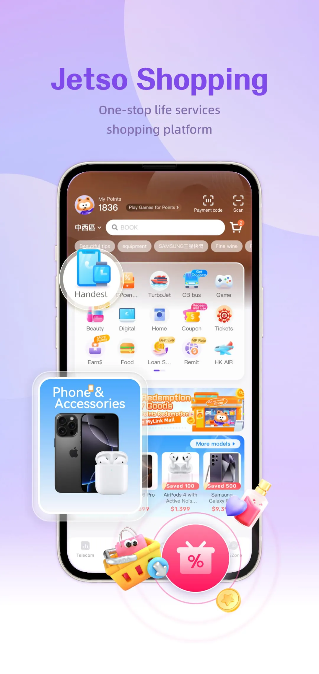 MyLink My Zone