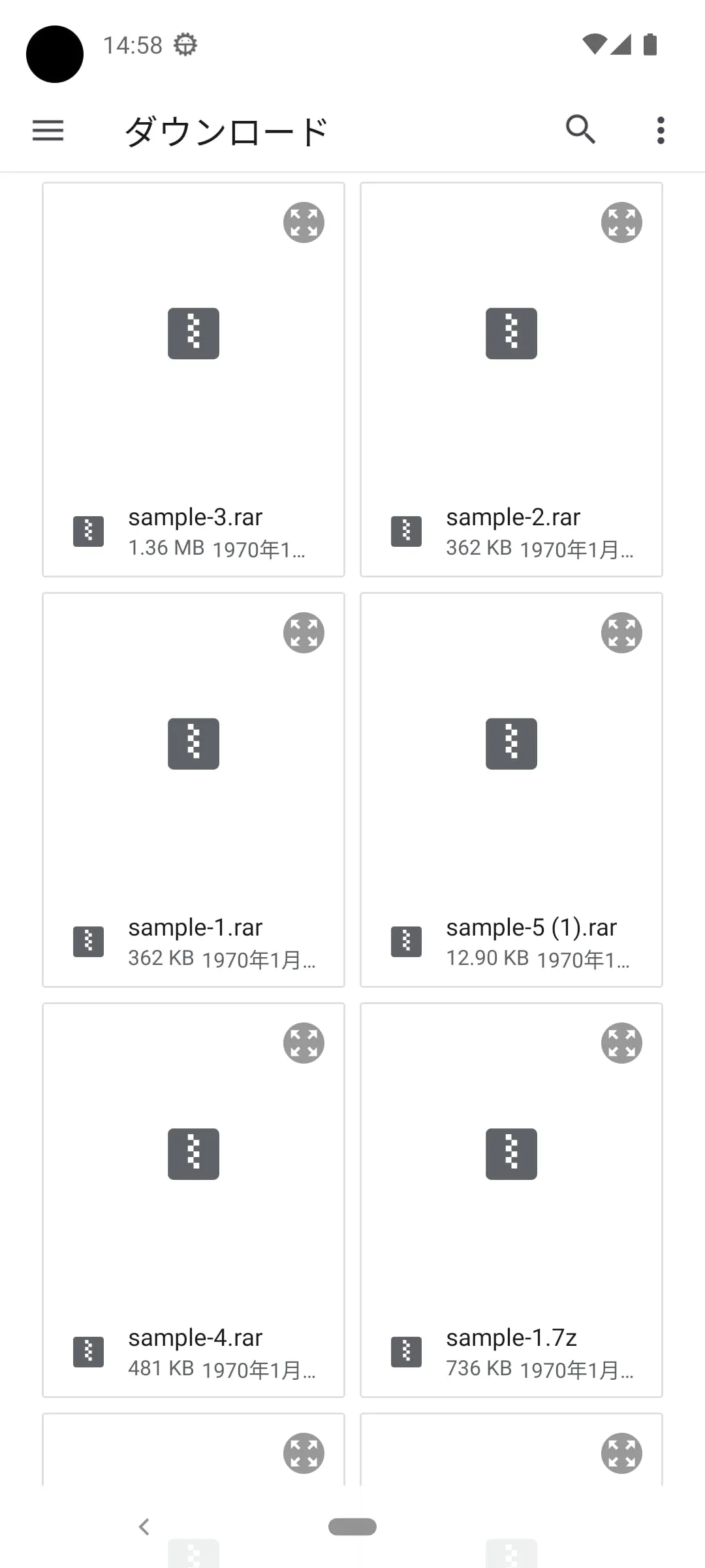 UNZIP TOOL(ZIP/LHA/RAR/7z)