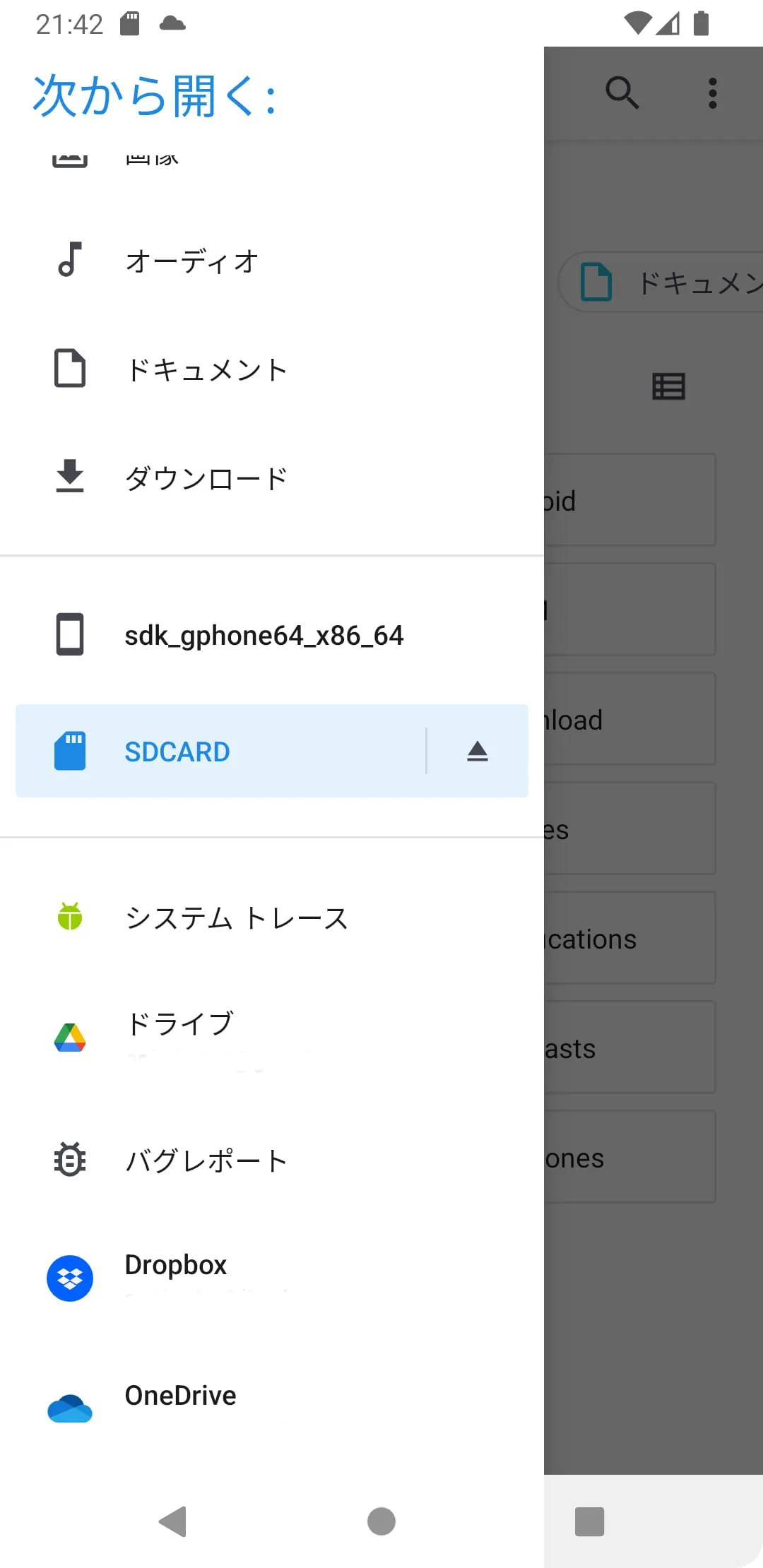 UNZIP TOOL(ZIP/LHA/RAR/7z)
