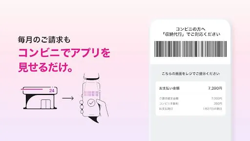 Paidy