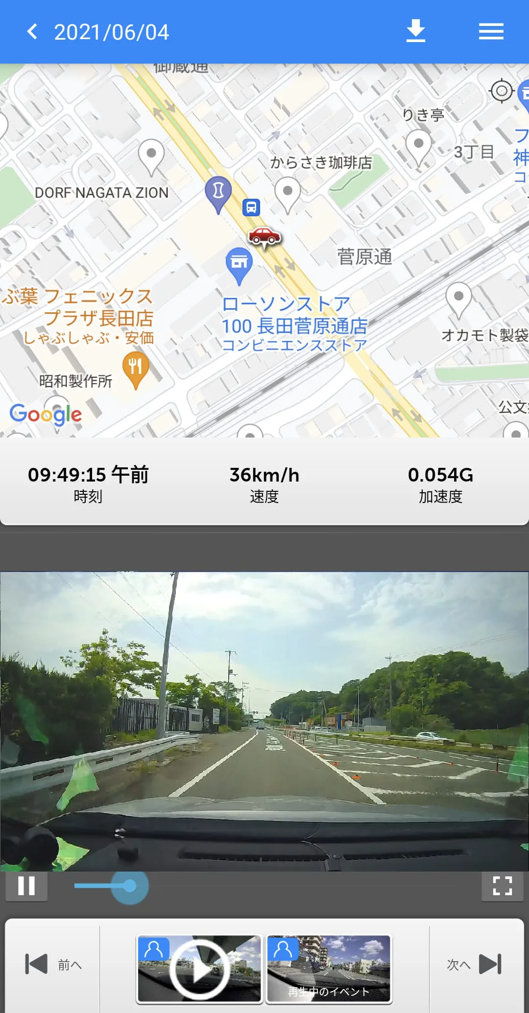 DR Viewer S