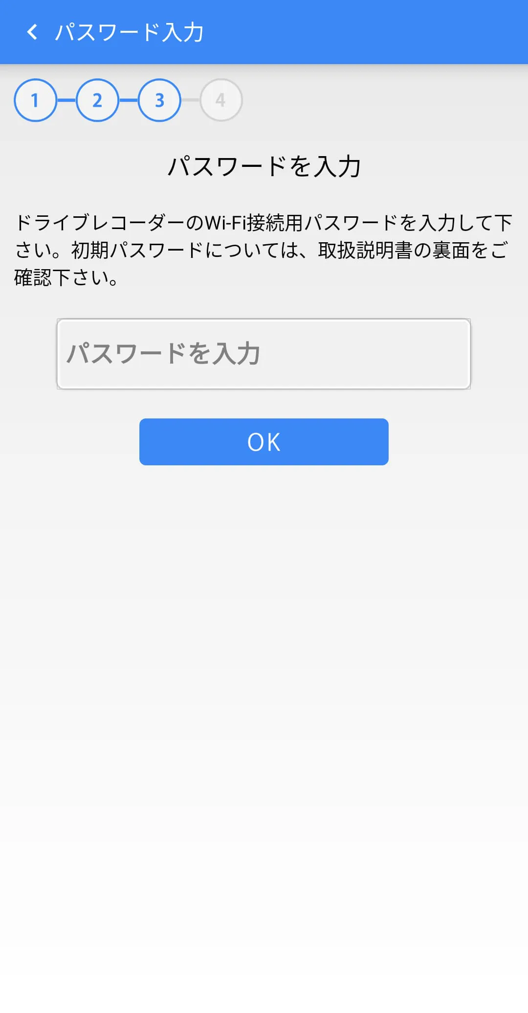 DR Viewer S