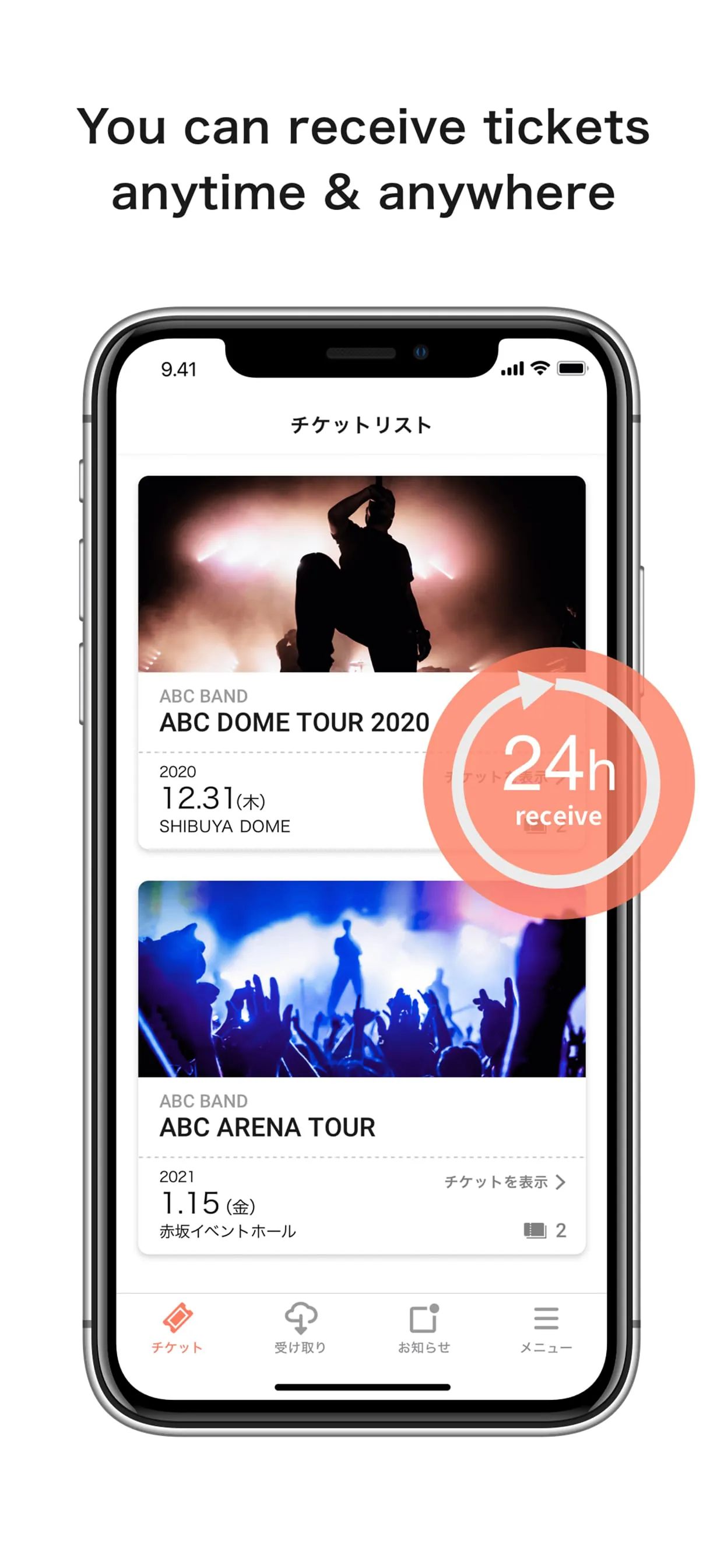 Tixplus E-Tickets