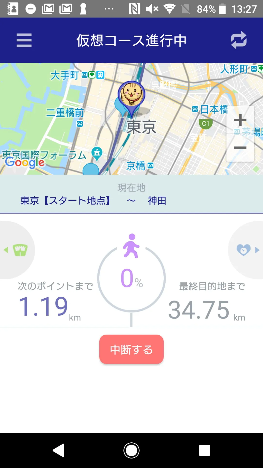 ECLEAR plus