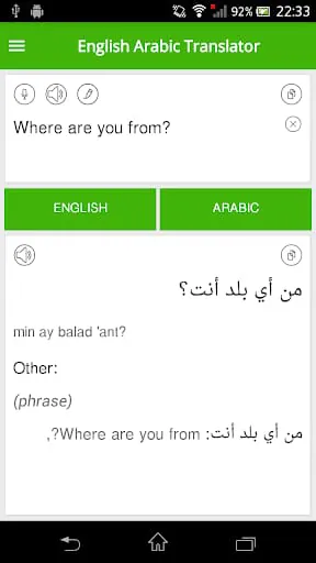 English Arabic Translator