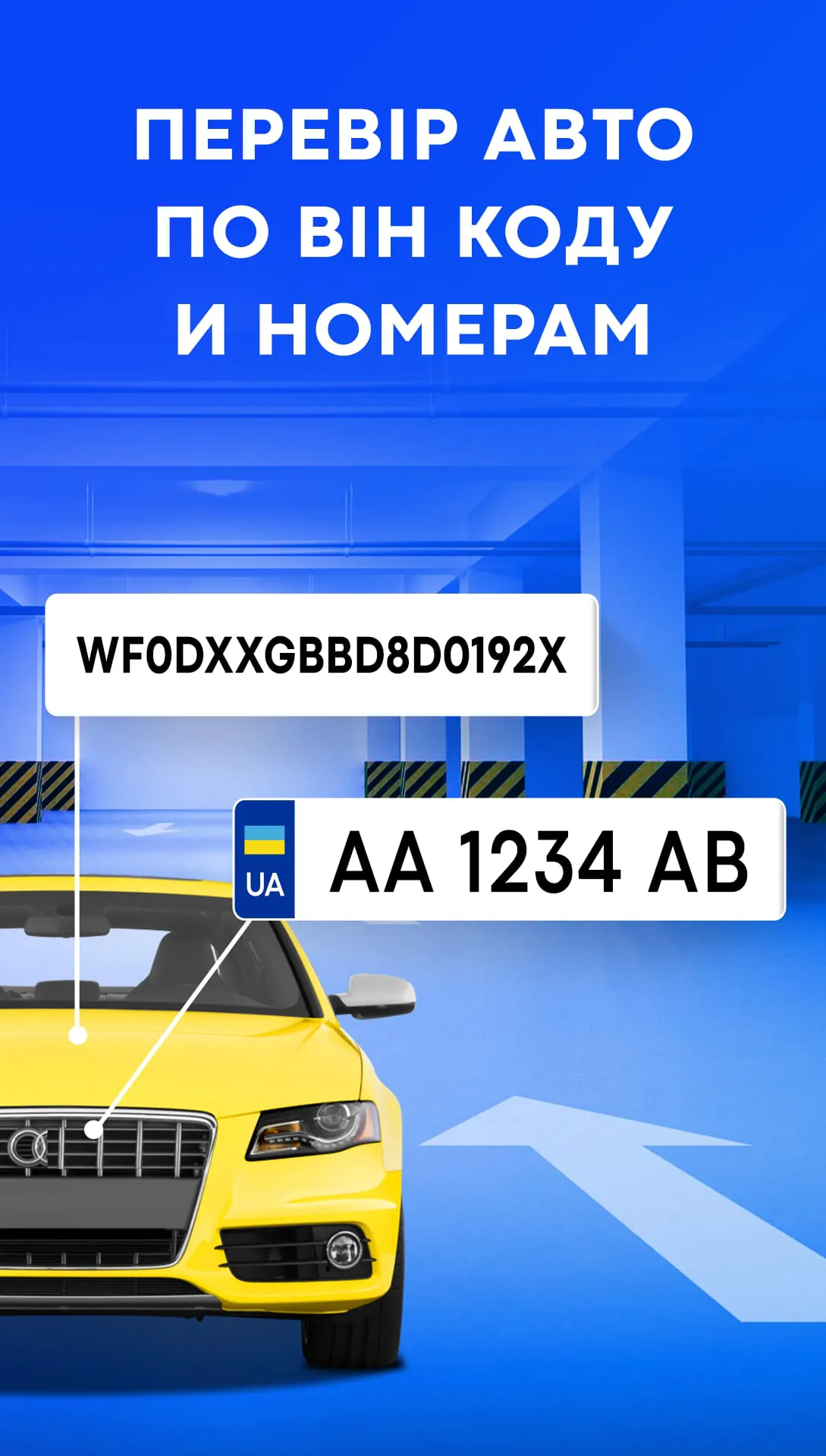 Car check by license plate