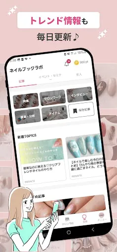 Nailbook - nail designs/salons