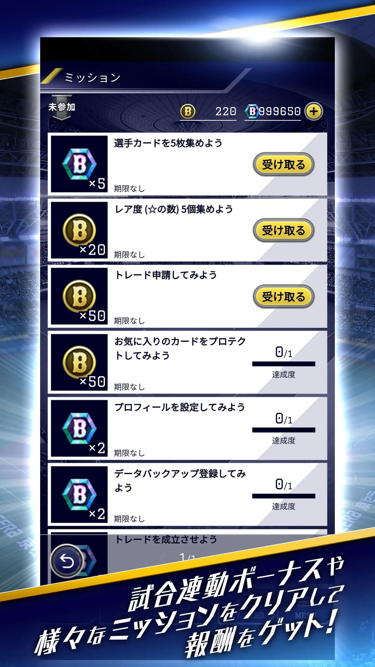 B9 STARS