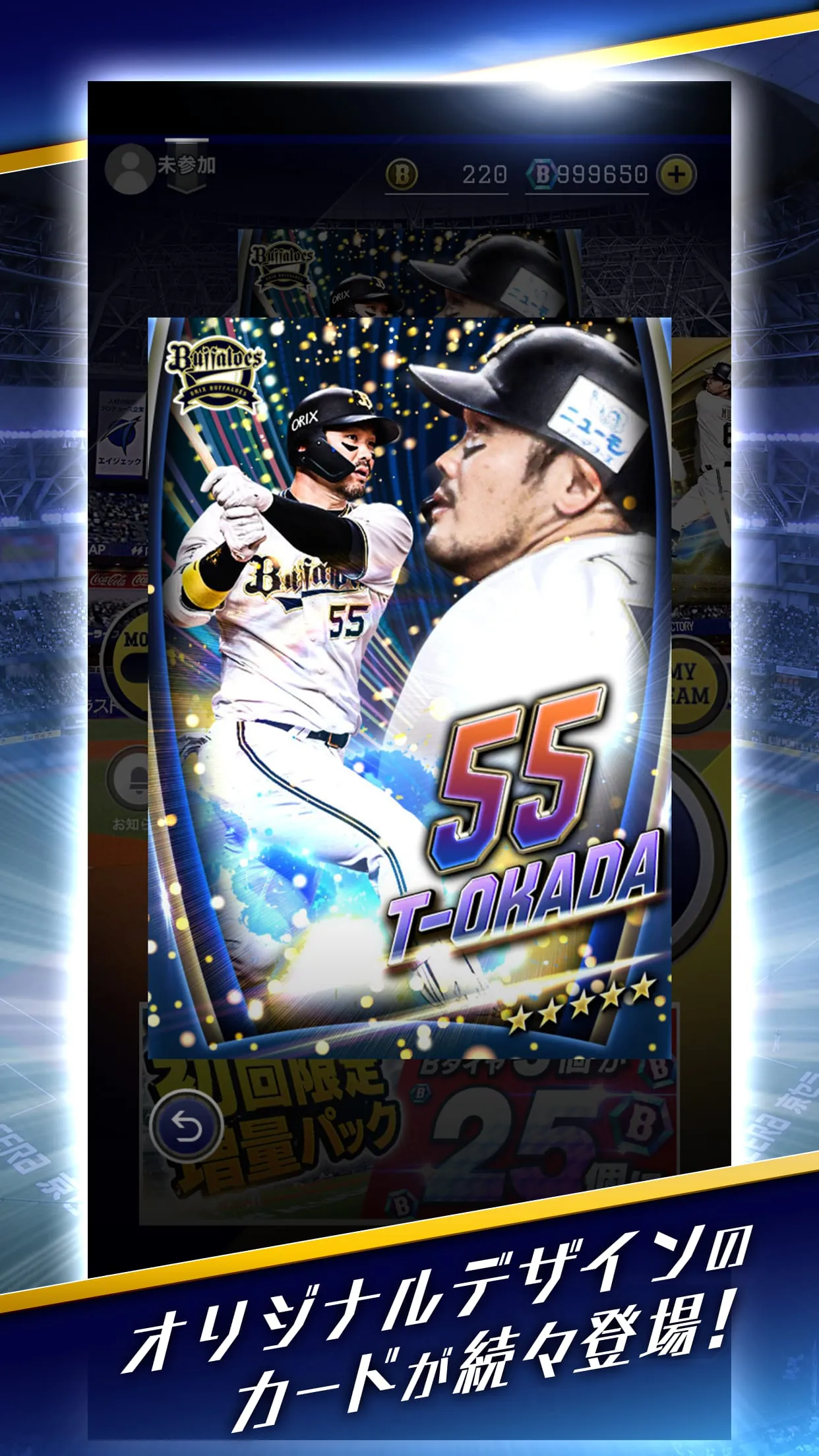 B9 STARS