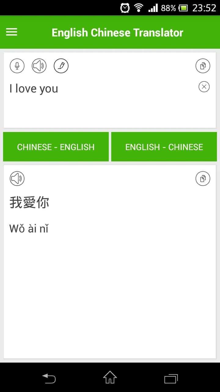 English Chinese Translator