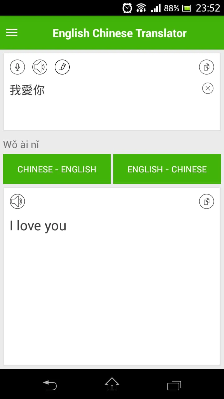 English Chinese Translator