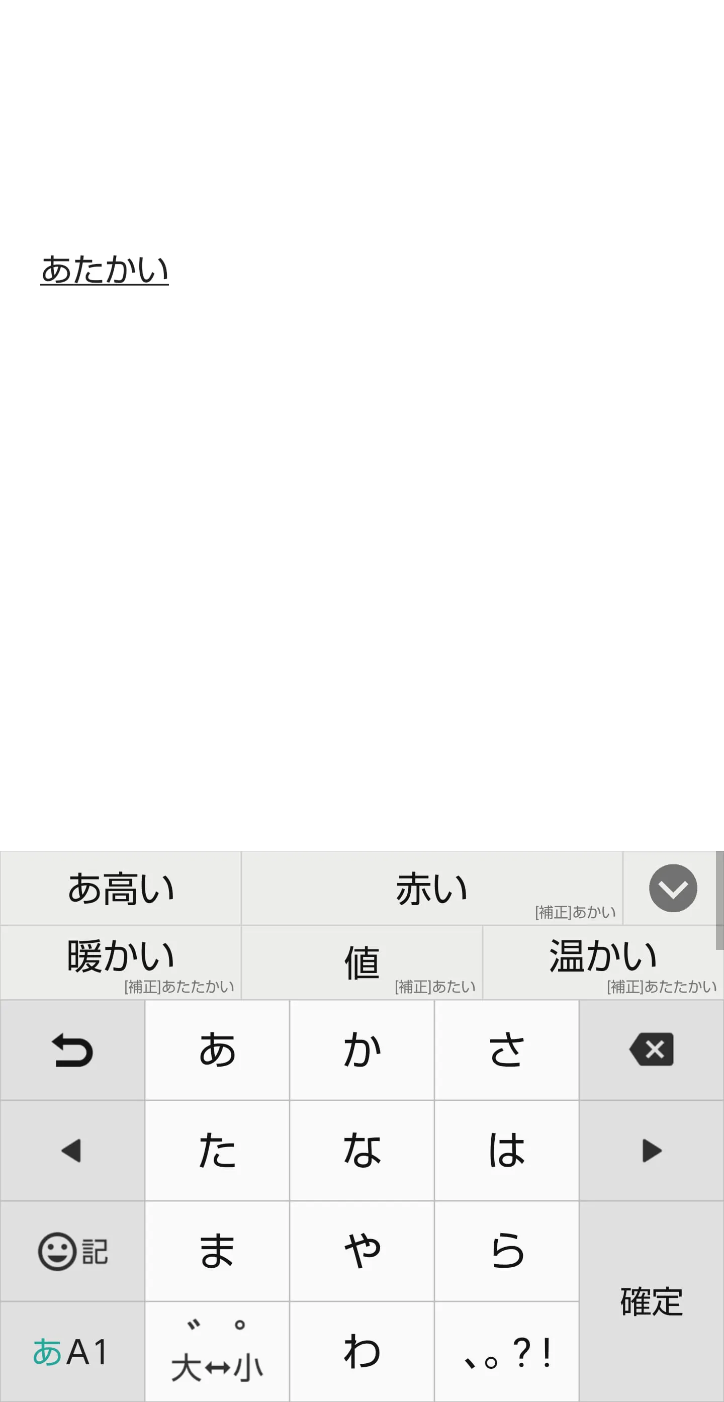 S-Shoin