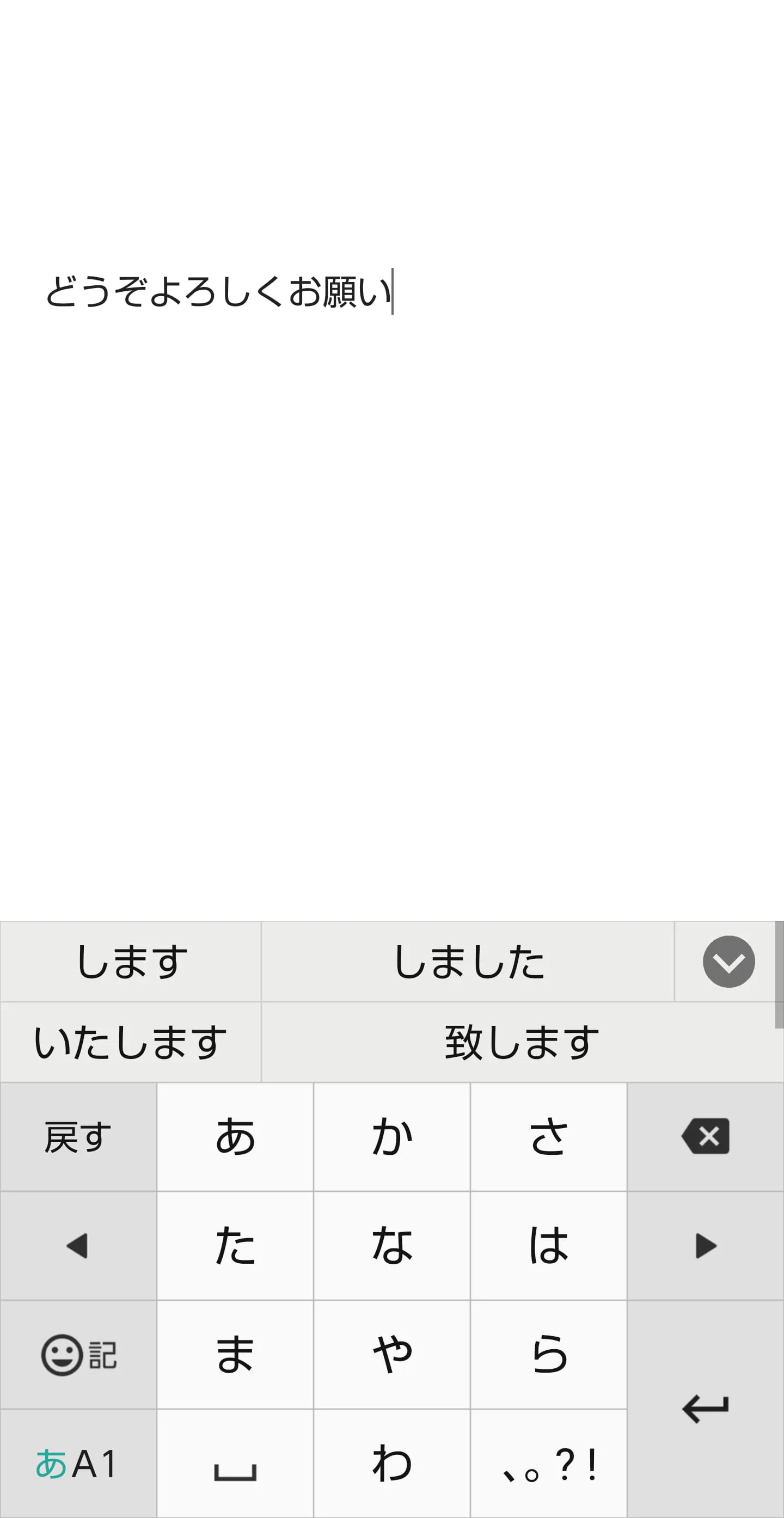 S-Shoin