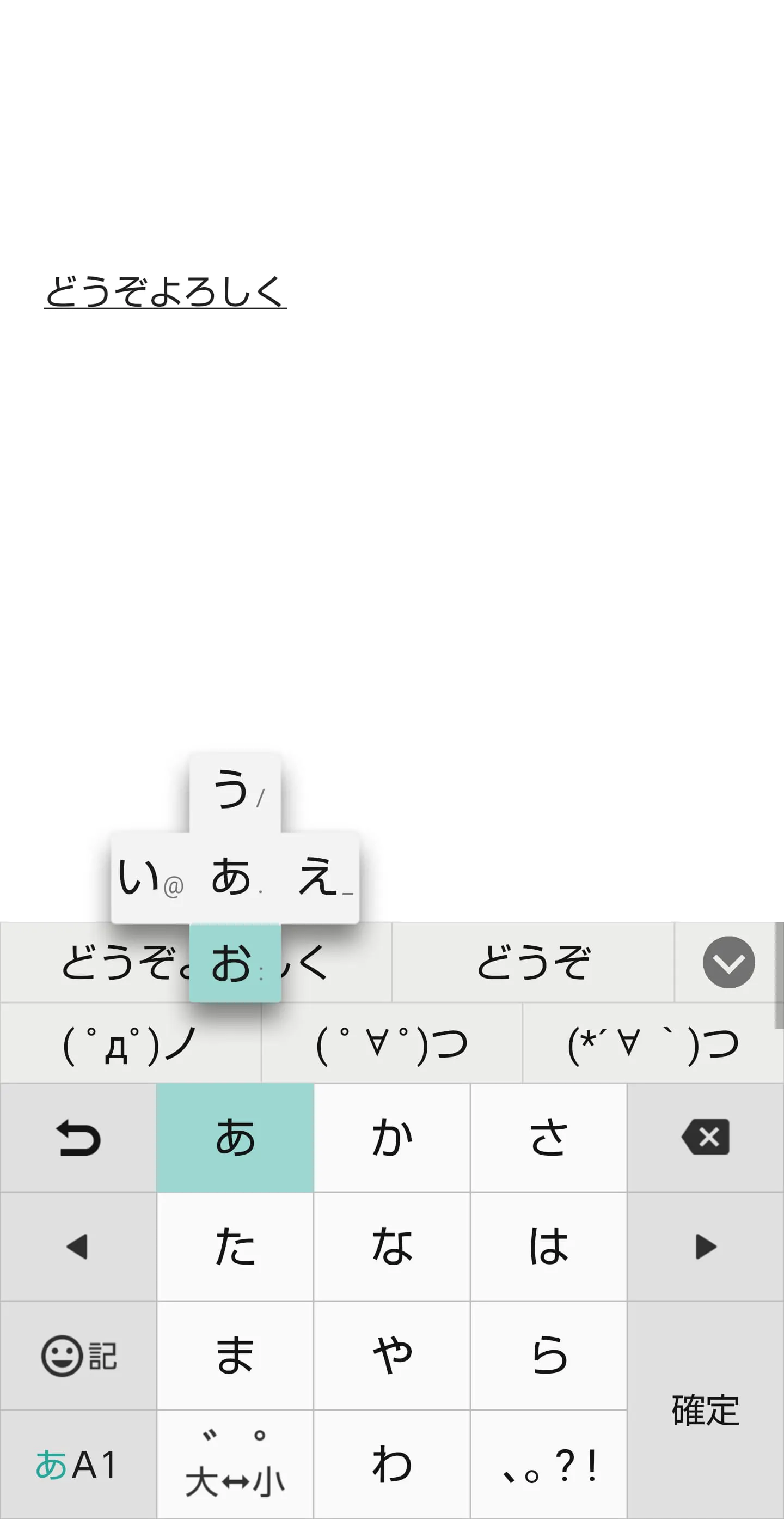 S-Shoin