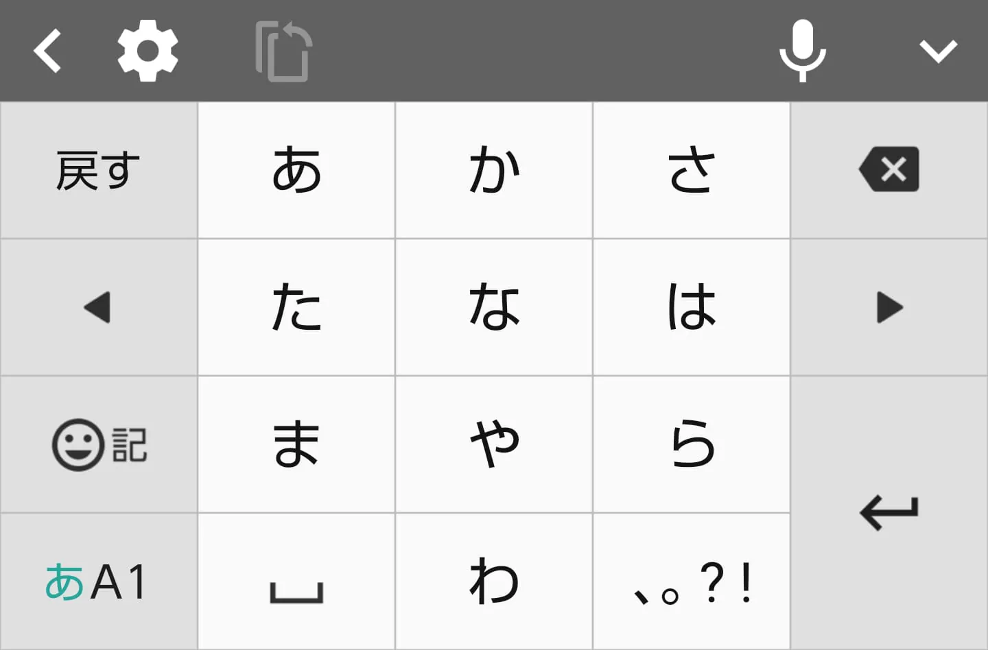 S-Shoin