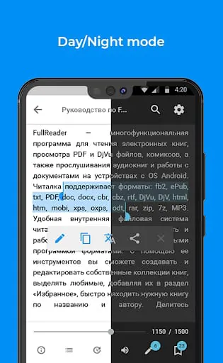 FullReader – e-book reader