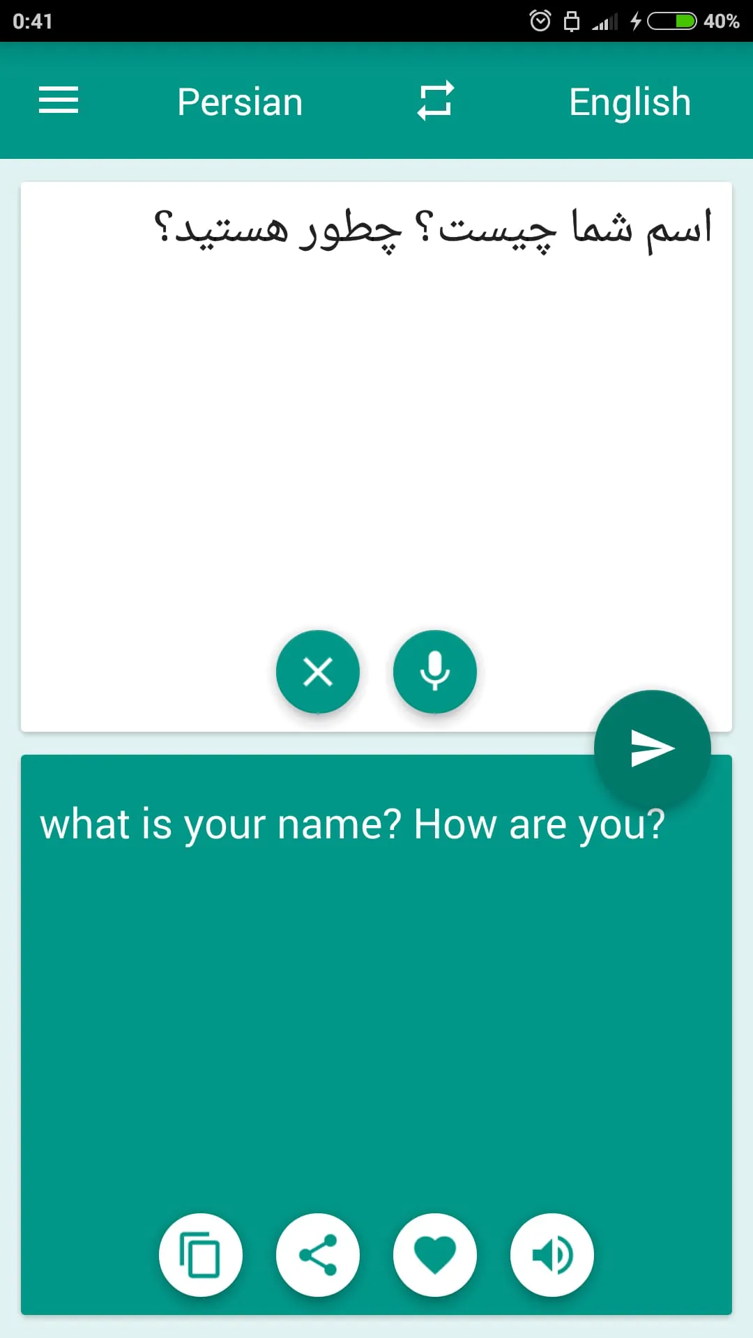 Persian-English Translator