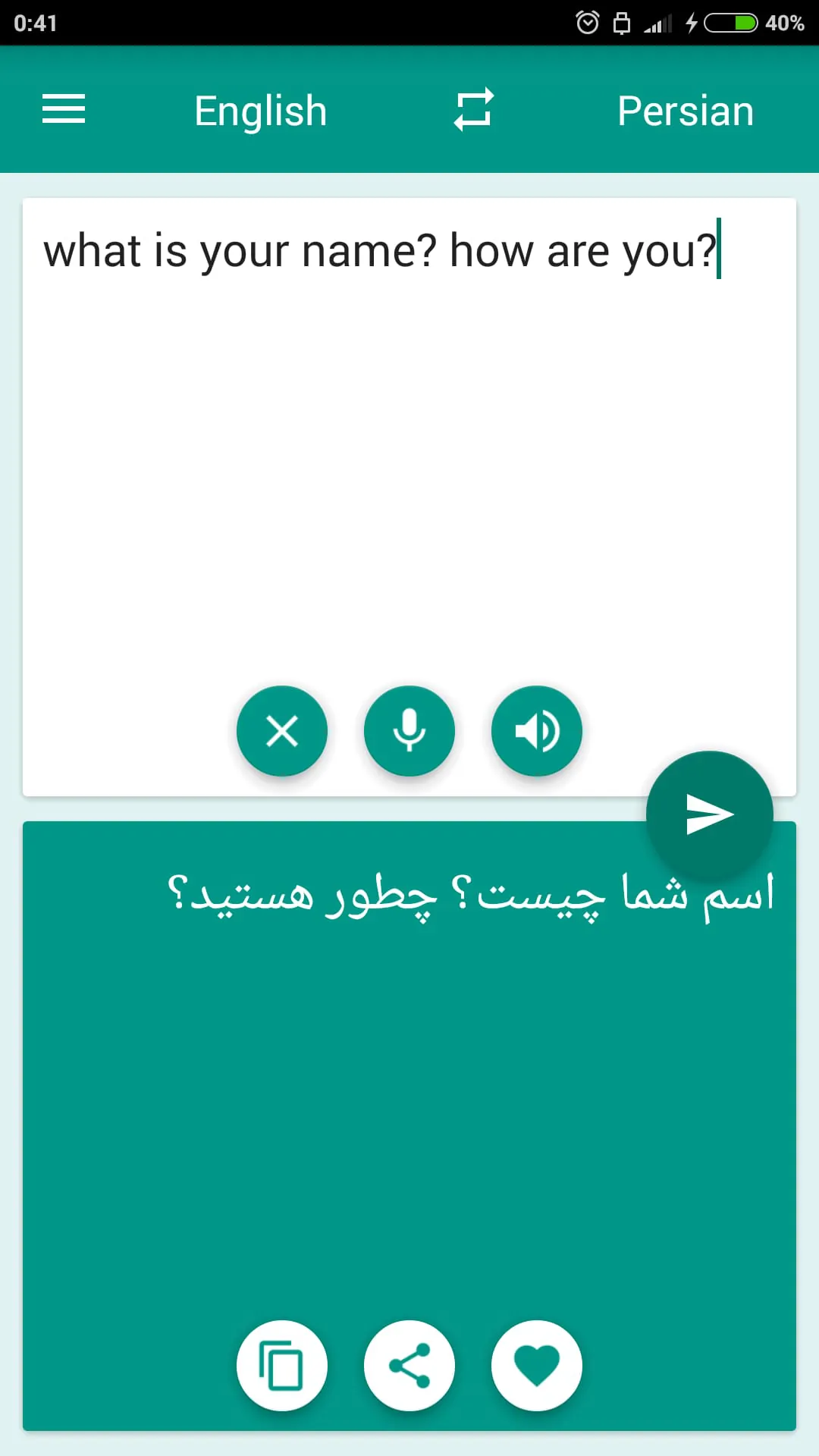 Persian-English Translator