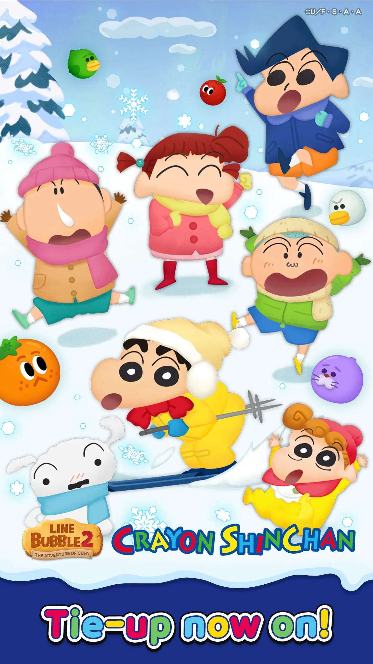 LINE Bubble 2