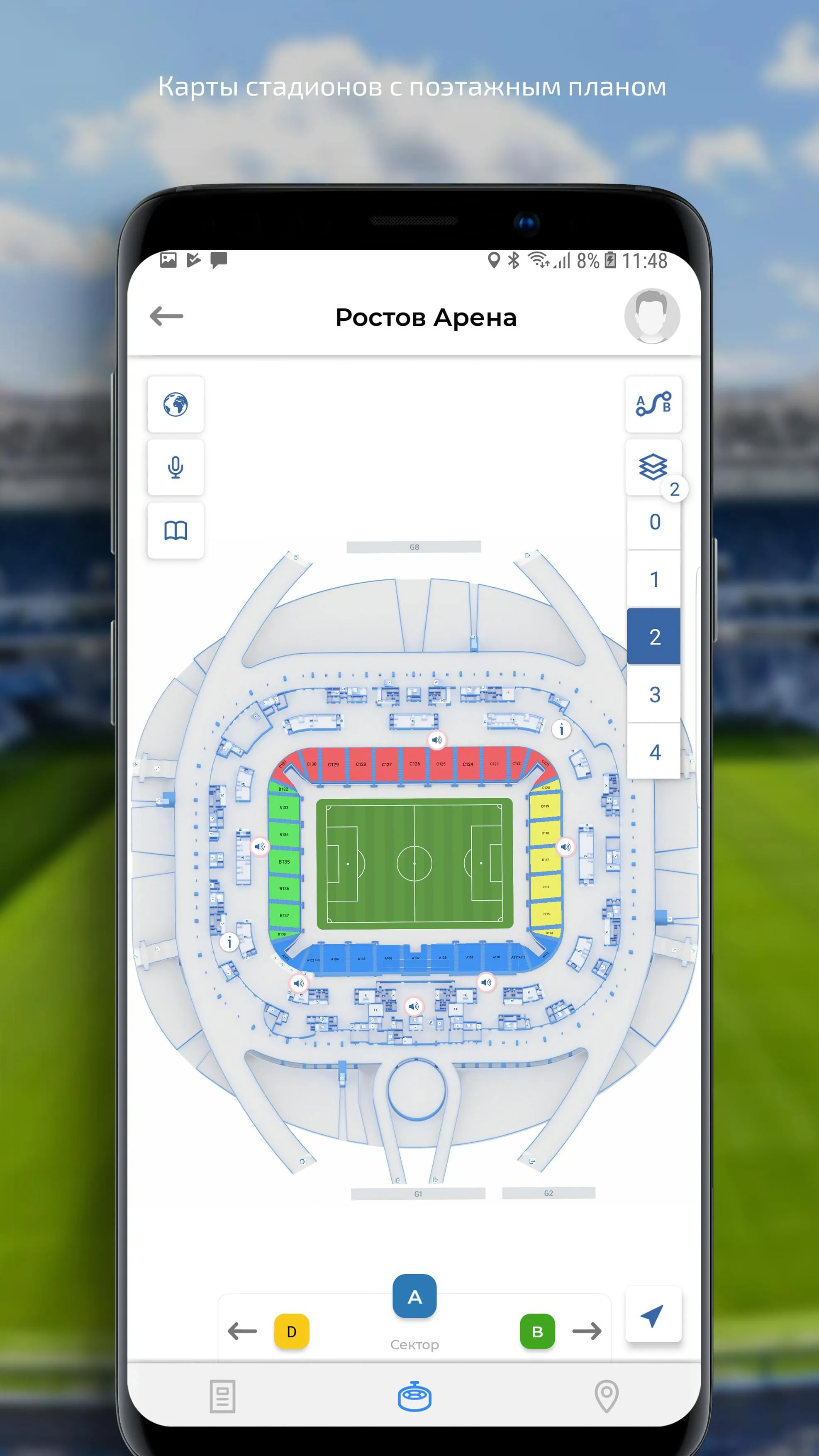 Stadiums