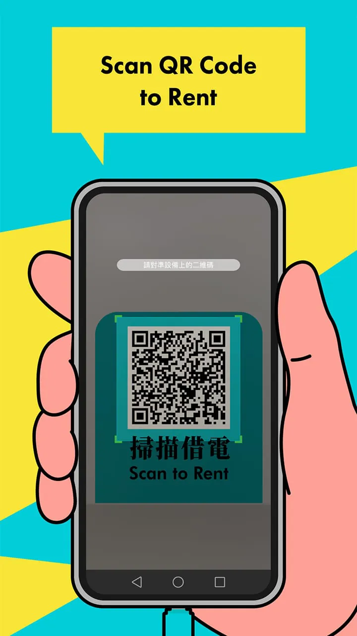 ChargeSPOT