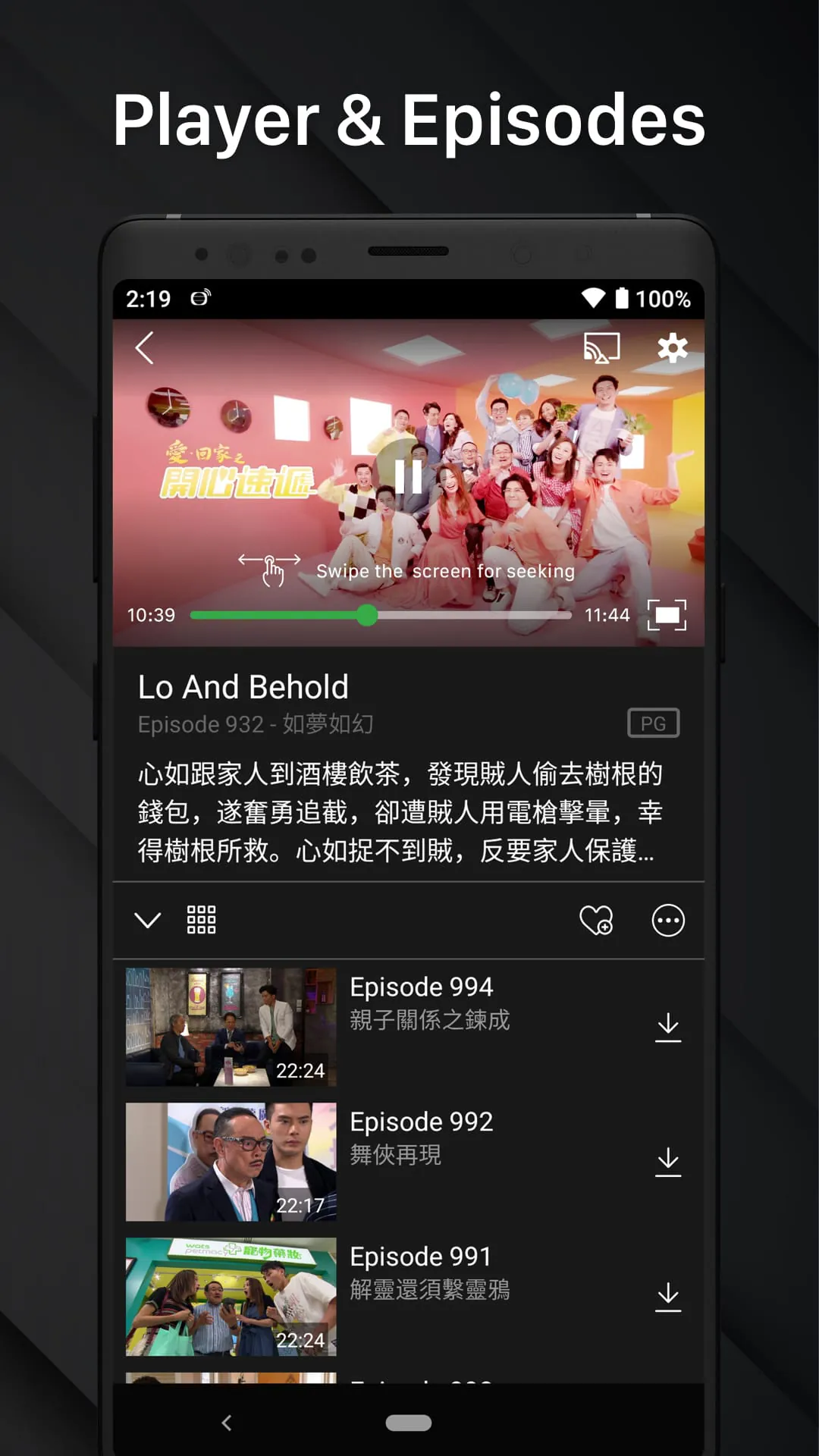 TVBAnywhere+