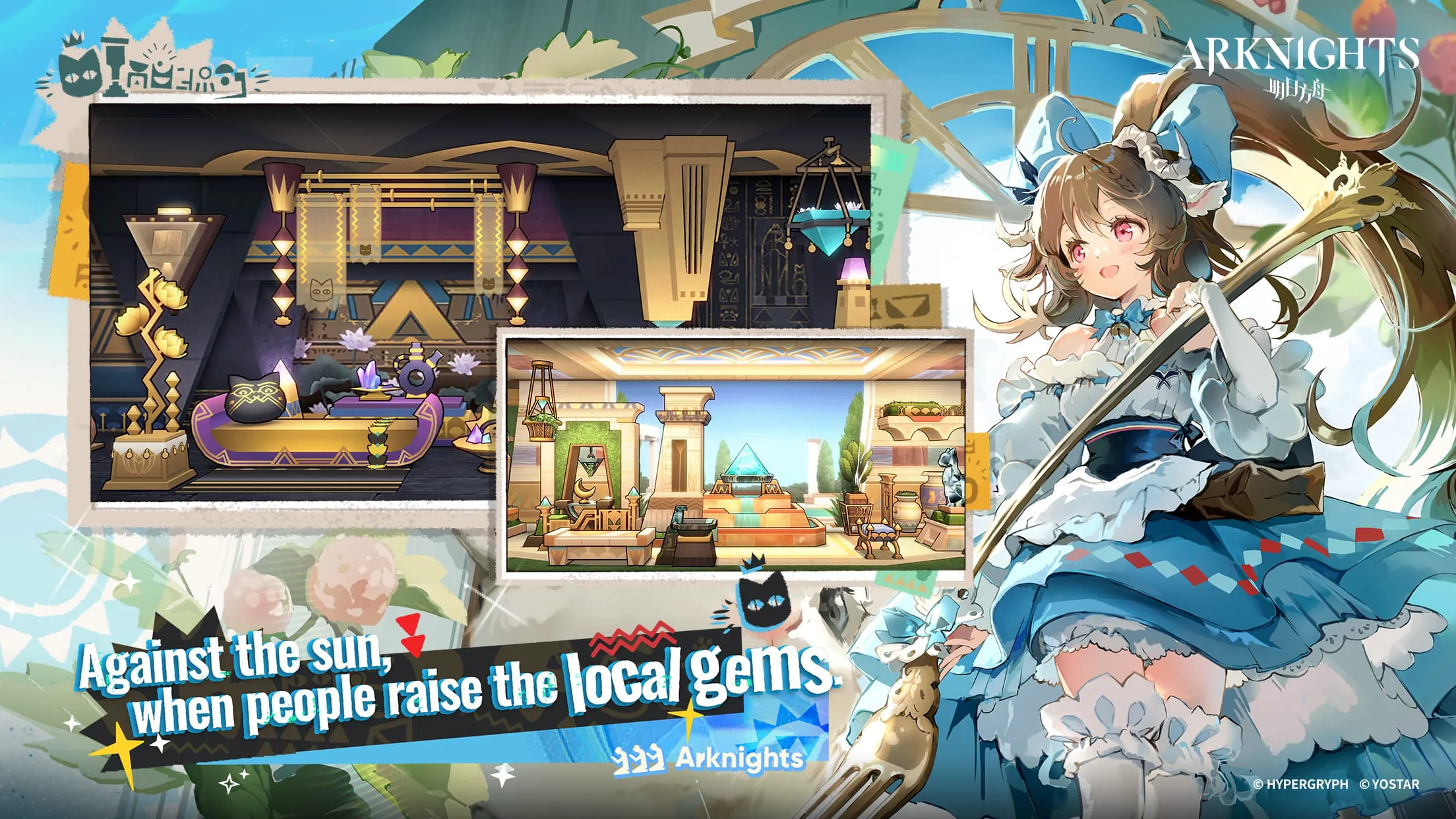 Arknights