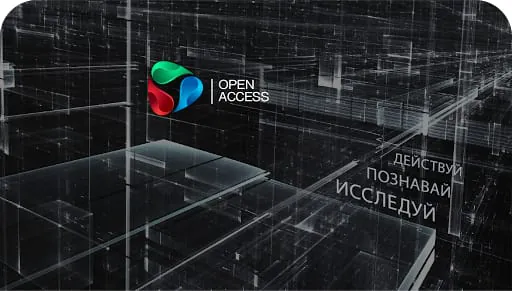 Open Access AR