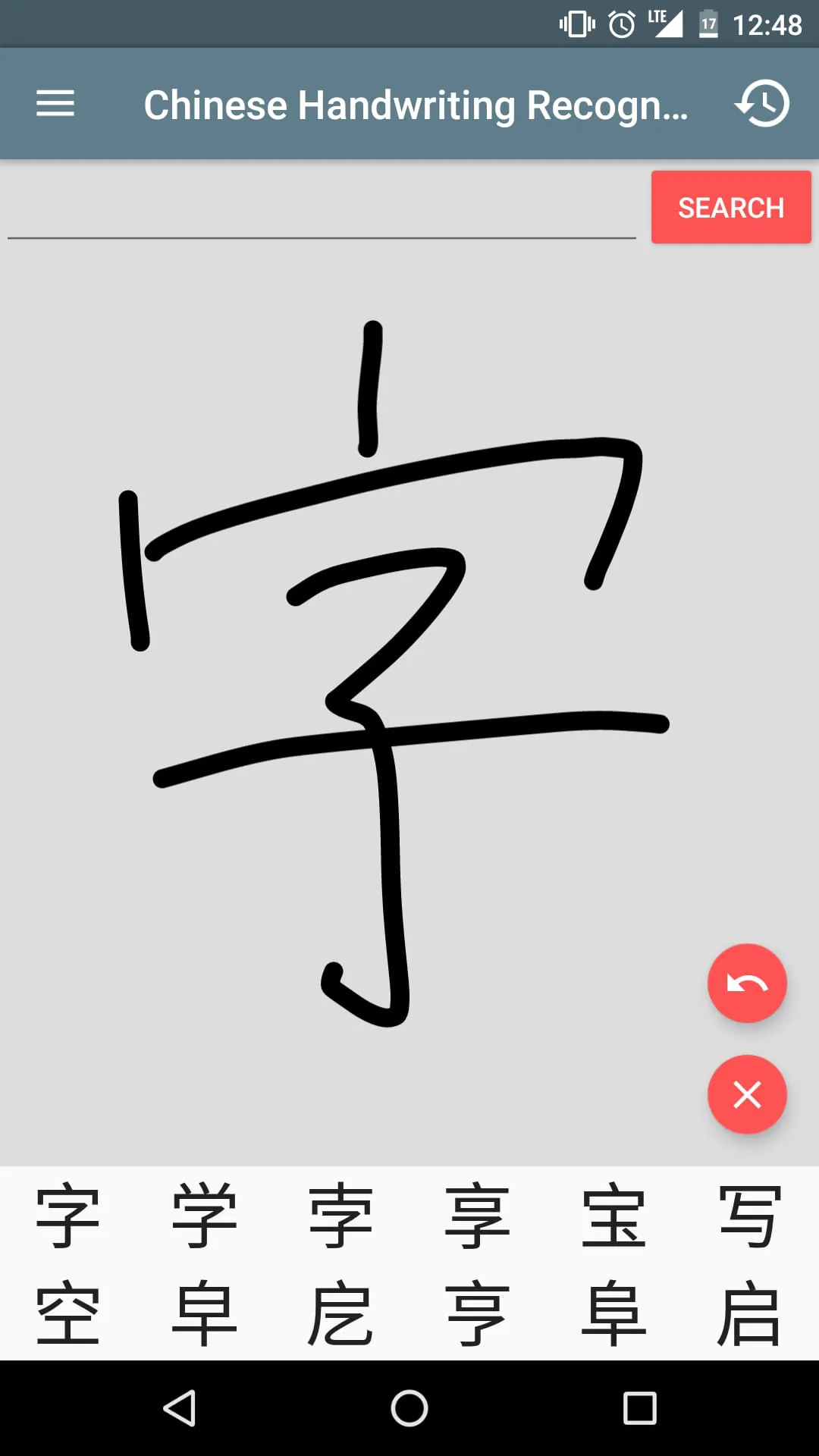 Chinese Handwriting Recog